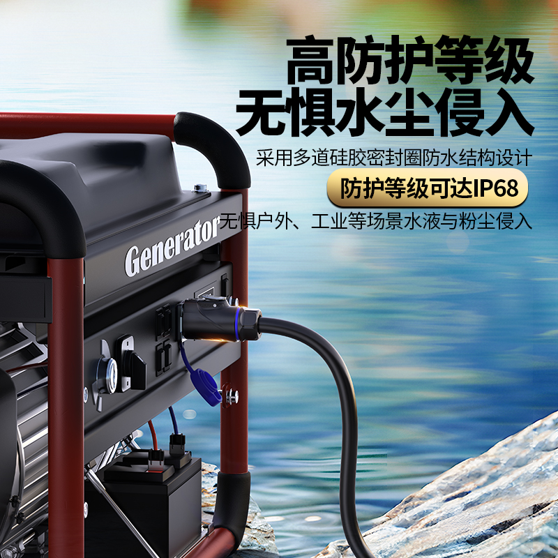 PLG20 USB2.0 单孔面板套装半金属正装
