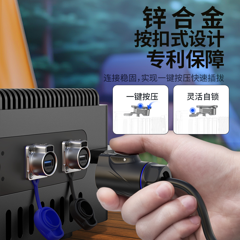 PLG20 USB2.0 单孔面板套装半金属正装